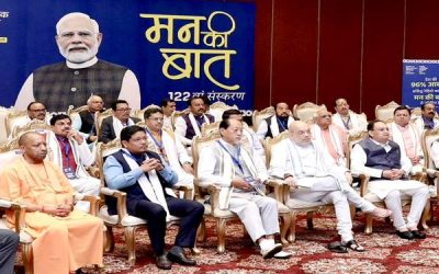 मन की बात कार्यक्रम राष्ट्र निर्माण के लिए सामूहिक चेतना जागृत करने का अनुपम प्रयास: मुख्यमंत्री डॉ. यादव