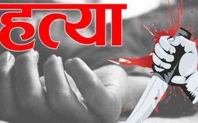 ईरान में फिर जज की हत्या, चाकुओं से गोदकर अज्ञात हमलावरों ने उतारा मौत के घाट