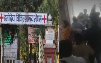 सरकारी अस्पताल बना जंग का मैदान, भोपाल के हमीदिया अस्पताल में मरीज और परिजन से मारपीट