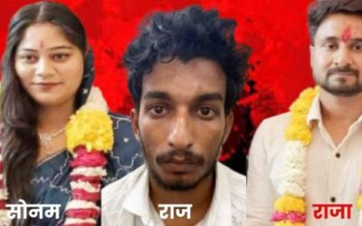 भाई-बहन से प्रेमी तक: सोनम और राज की चौंकाने वाली लव स्टोरी