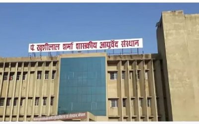 खुशी लाल आयुर्वेद अस्पताल में गर्भ संस्कार से सामान्य प्रसव में 20% वृद्धि