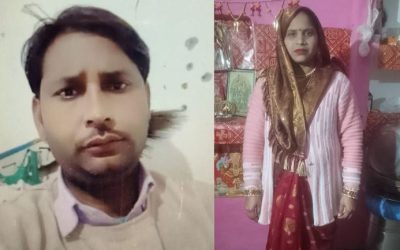 बच्चा नहीं होने से ससुराल वाले देते थे ताना, विवाहिता ने दुपट्टे से फंदा लगाकर कर ली आत्महत्या