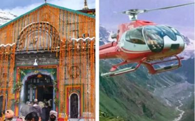 केदारनाथ हेलीकॉप्टर बुकिंग के नाम पर हो रही धोखाधड़ी, ऐसे करें असली-नकली की पहचान और खुद को बचाएं