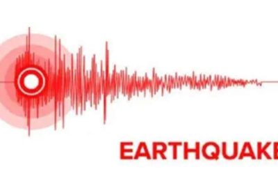 रिक्टर स्केल पर 4.1 तीव्रता का भूकंप, 5 किमी गहराई में था केंद्र