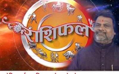 राशिफल: जानिए, कैसा रहेगा आपका आज का दिन ( 10 जुलाई 2025)