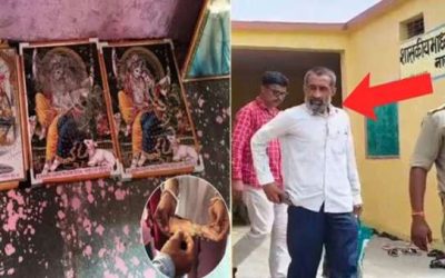 ‘भगवान क्या होते…’ कथित बयान से हंगामा, शिक्षक पर धार्मिक भावनाएं आहत करने का आरोप