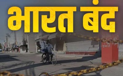 भारत बंद का सबसे बड़ा असर पश्चिम बंगाल में, वामपंथी दलों ने संभाली कमान
