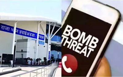 भोपाल एयरपोर्ट को बम से उड़ाने की धमकी, डायरेक्टर को मिला धमकी भरा ई-मेल