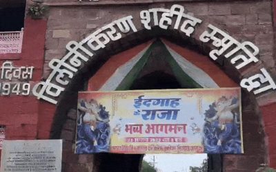 भोपाल में गणेश उत्सव से पहले विवाद: ‘ईदगाह के राजा’ नाम के पोस्टर को लेकर मचा हंगामा, फिर हुए गायब