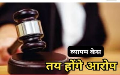 कांग्रेस विधायक फुंदेलाल मार्को के बेटे समेत 122 आरोपियों पर तय होंगे आरोप