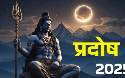 4 या 5 सिंतबर, कब है भादो का अंतिम प्रदोष?