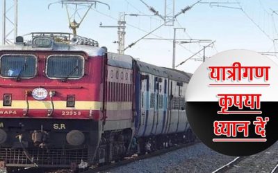 भोपाल मंडल के इटारसी होकर बांद्रा टर्मिनस-रीवा के मध्य 11 ट्रिप साप्ताहिक अनारक्षित स्पेशल ट्रेन का संचालन