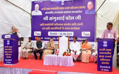 धरती आबा अभियान जनजातियों को मुख्य धारा में लाने की पहल : राज्यपाल पटेल