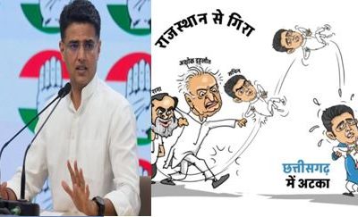 वोट चोर अभियान पर गरमाई सियासत, BJP ने पायलट को घेरा