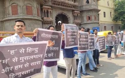 इंदौर में मालिनी गौड़ के बेटे की विवादित टिप्पणी से गुस्साए हिंदू-मुस्लिम कर्मचारी, बोले – धर्म के नाम पर भेदभाव बर्दाश्त नहीं