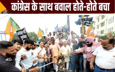 बीजेपी नेता की फिसली जुबान पर कांग्रेसियों का सख़्त जवाब, गंगा-शिप्रा का जल लेकर पहुंचे पार्टी कार्यालय