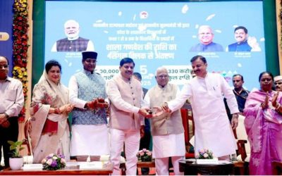 स्कूलों में खुशियों की लहर: एमपी सरकार ने टीचर्स डे पर छात्रों के खातों में यूनिफॉर्म मनी ट्रांसफर की