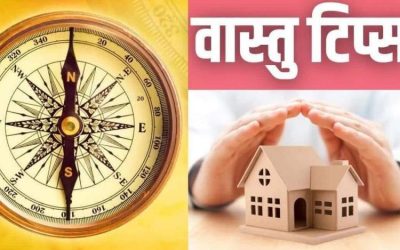 घर में इस प्रकार रहेगा सकारात्मक माहौल