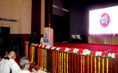 पुस्तकीय ज्ञान के साथ समसामयिक जानकारी जरूरी : राज्यपाल पटेल