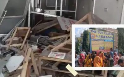 कोचिंग सेंटर में भीषण ब्लास्ट, 2 छात्रों की मौत, 6 की हालत गंभीर