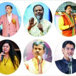 राज्योत्सव का आयोजन 02 से 04 नवंबर तक