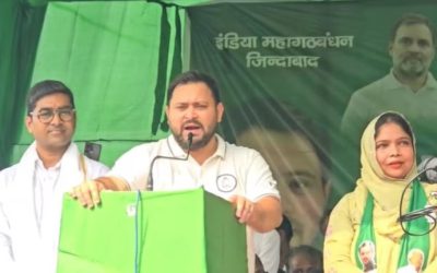 सत्ता में आए तो वक्फ कानून को कूड़ेदान में फेंक देंगे…चुनावी रैली में बोले तेजस्वी यादव