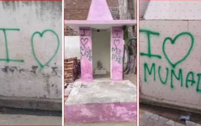 अलीगढ़ के हिंदू मंदिरों में लिखा I Love Muhammad, करणी सेना ने दी चेतावनी
