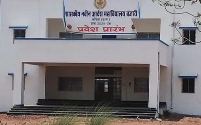 जिले के तीन कॉलेजों ने पोर्टल पर जानकारी नहीं की अपलोड