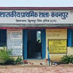 शिक्षा अधोसंरचना में 25 वर्षों में अभूतपूर्व विस्तार