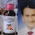 डॉक्टरों तक दवा पहुंचाने वाला फार्मा कंपनी का MR गिरफ्तार, SIT करेगी कमीशन नेटवर्क की जांच