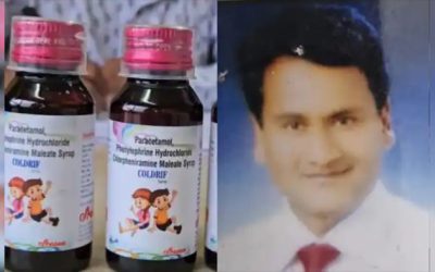 डॉक्टरों तक दवा पहुंचाने वाला फार्मा कंपनी का MR गिरफ्तार, SIT करेगी कमीशन नेटवर्क की जांच