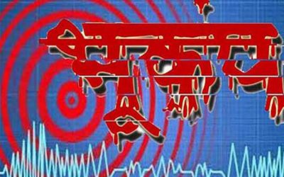 जापान में कांपी धरती, भूकंप के जोरदार झटके लगे, दहशत में लोग