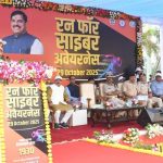 साइबर अपराध से लड़ाई पुलिस के साथ पूरे समाज की है : मुख्यमंत्री डॉ. यादव