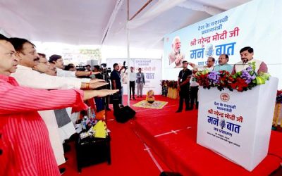 प्रधानमंत्री मोदी ने अपने कार्यों और नवाचारों से देश में किया सकारात्मक ऊर्जा का संचार : मुख्यमंत्री डॉ. यादव