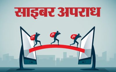 न क्लिक न OTP, सिर्फ एक कॉल और खाते से उड़ गए 6.58 लाख रुपए