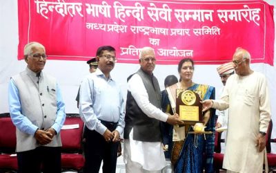 व्यक्ति को सरल, सहृदय और संवेदनशील बनाती है भाषा : राज्यपाल पटेल