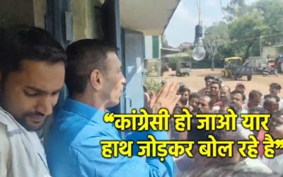 मैं तो लड़ाई के लिए तैयार हूं, तुम लोग थोड़े कांग्रेसी हो जाओ…किसानों के बीच पहुंचकर बोले जीतू पटवारी