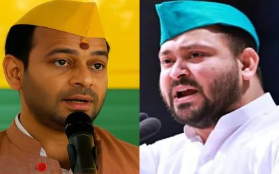 बिहार चुनाव में हो गया बड़ा खेल, तेज प्रताप यादव ने तेजस्वी यादव के सामने उतारा उम्मीदवार