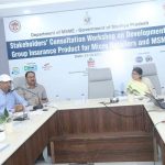 एमएसएमई के लिये समूह बीमा उत्पाद पर हितधारकों की कार्यशाला संपन्न