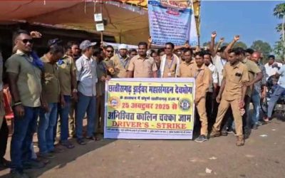 ड्राइवरों की अनिश्चितकालीन हड़ताल से थमी सड़कों की रफ्तार, बस-ऑटो यातायात हुआ प्रभावित