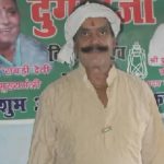 बिहार में फायरिंग से मचा हड़कंप, लालू यादव के करीबी की गोली लगने से मौत