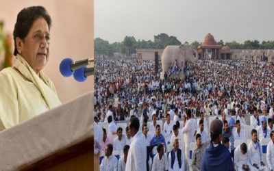 बसपा में बड़ा फेरबदल: पश्चिमी यूपी की कमान नए नेताओं को सौंपी गई