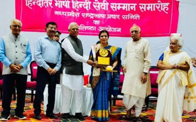 व्यक्ति को सरल, सहृदय और संवेदनशील बनाती है भाषा : राज्यपाल ने प्रदान किए हिन्दीतर भाषी हिन्दी सेवी सम्मान