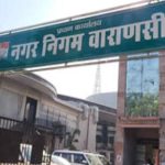 वाराणसी में स्वच्छता पर बड़ा एक्शन! अब थूकने पर लगेगा जुर्माना, कैमरे करेंगे निगरानी